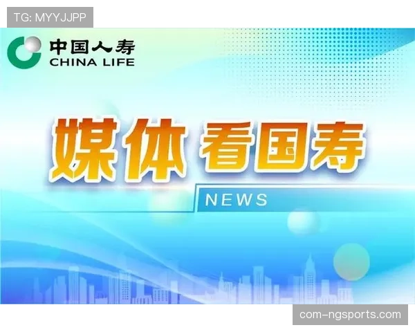 普惠金融工具融入体育消费场景 分期付款与保险服务促进交易