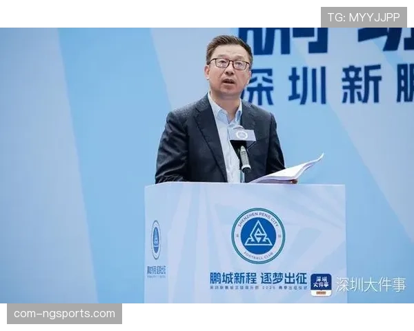 深圳新鹏城年轻化阵容成效初显 玄智健等新援逐步融入战术体系